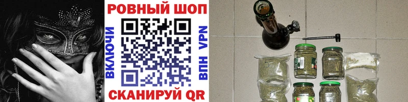 Купить закладку Метадон A-PVP Мефедрон Галлюциногенные грибы АМФЕТАМИН COCAIN Бошки Шишки Гашиш Дюртюли