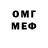 АМФЕТАМИН VHQ Vadim Vadimavij