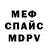 МЕТАДОН кристалл Sergej Lihovodov