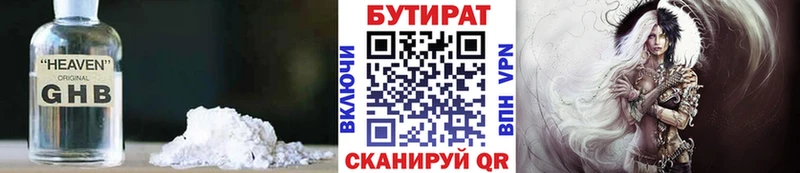 Купить где  Дюртюли  БУТИРАТ буратино 