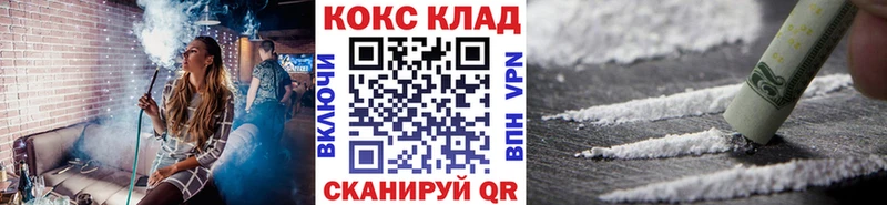 Купить где  Дюртюли  COCAIN 98% 