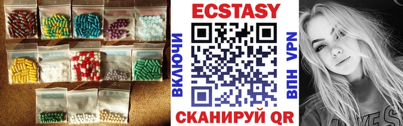 Купить закладки  Дюртюли  Ecstasy mix 