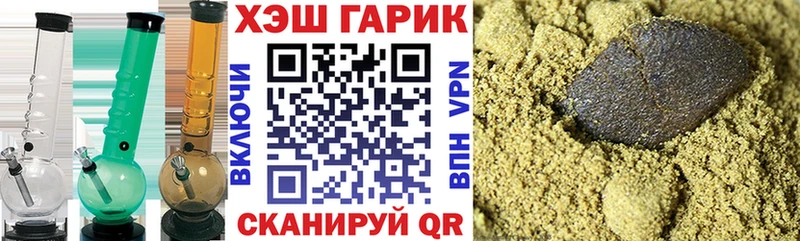 Купить закладки  Дюртюли  ГАШИШ гашик 