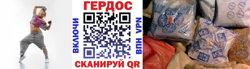Героин хмурый  Купить где  Дюртюли 