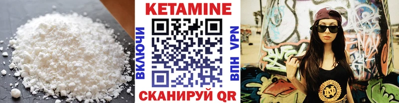КЕТАМИН VHQ  Купить где  Дюртюли 