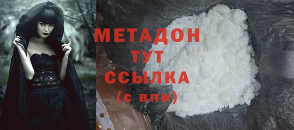мдма Иннополис