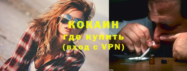 амф Инта