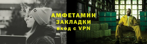 амф Инта