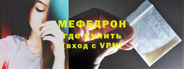 MDMA Premium VHQ Касимов