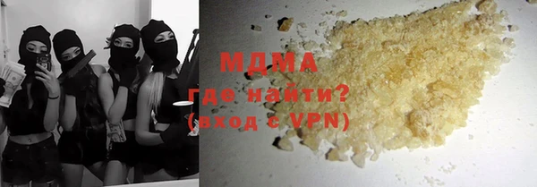 амф Инта