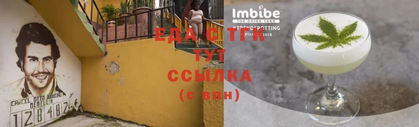 мдма Иннополис