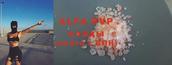 амф Инта