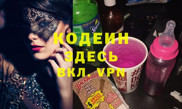 мдма Иннополис