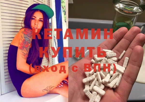 амф Инта