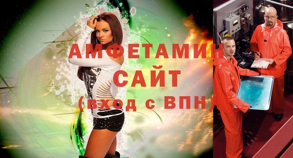амф Инта