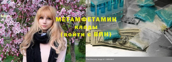 амф Инта
