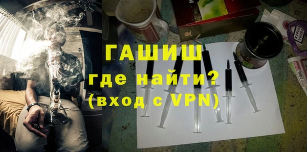амф Инта