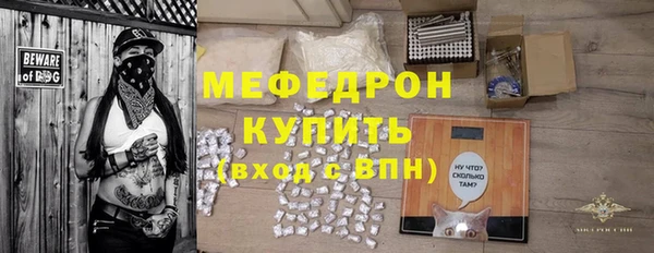 амф Инта