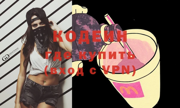 амф Инта