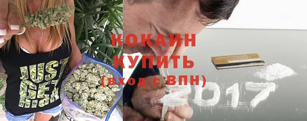 бутик Каменск-Шахтинский