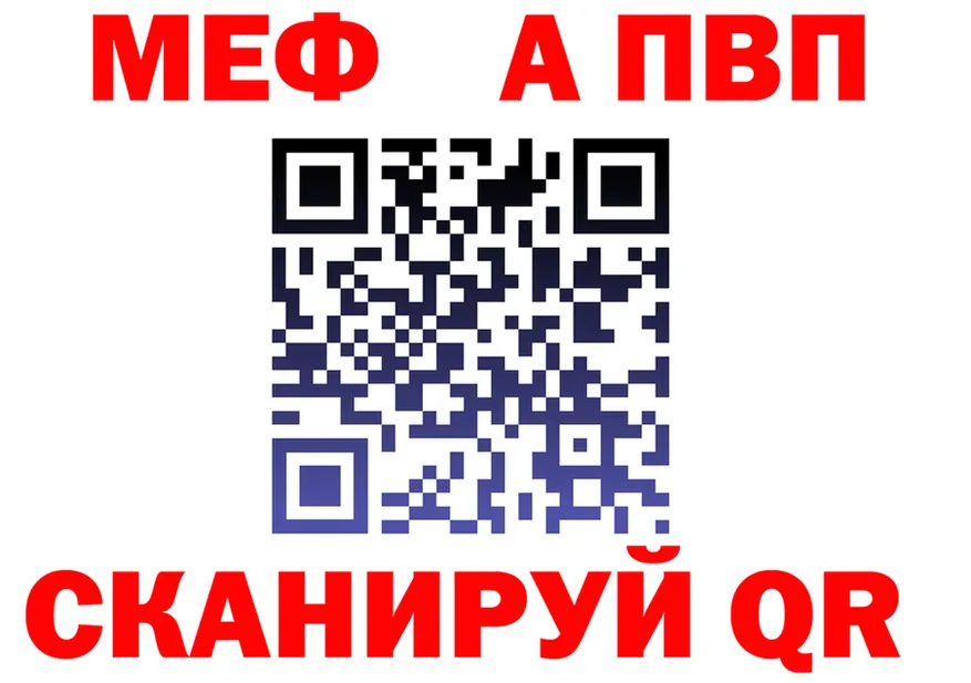 АМФ VHQ ссылки shop МЕГА Дюртюли
