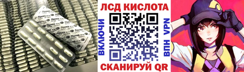 ЛСД экстази кислота Купить закладки Дюртюли