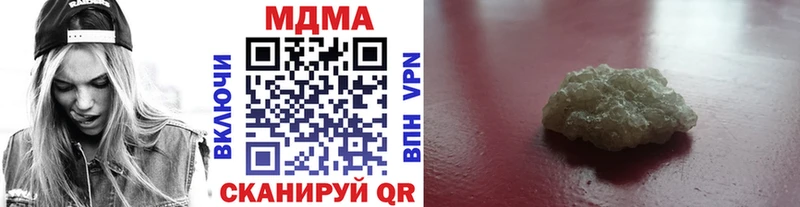 Купить где  Дюртюли  МДМА Molly 