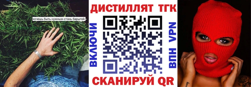 Купить закладки  Дюртюли  ТГК THC oil 