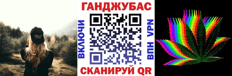 Купить где  Дюртюли  Каннабис планчик 